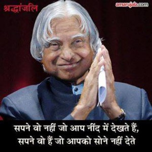 dr kalam1